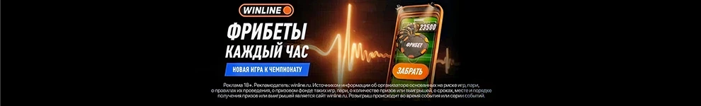 promo